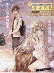 女神降临